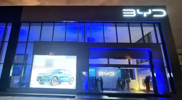 比亚迪携手合作伙伴在文莱市场推出首款纯电动乘用车